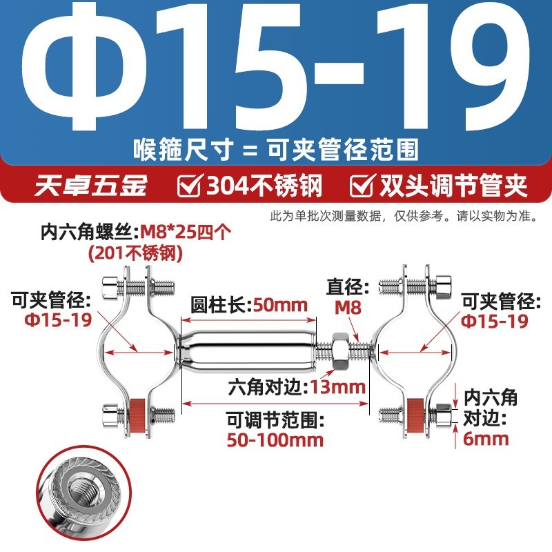 304不锈钢管支架双层调节双头管夹喉箍管道PVC固定支架卡箍双管卡|undefined