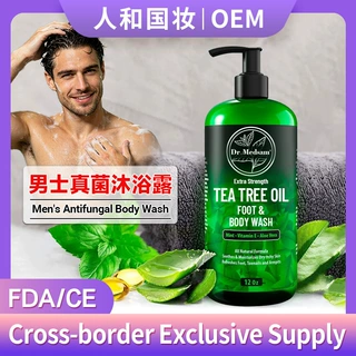 茶树油男士沐浴露抗真菌舒缓止痒Tea Tree Oil Foot & Body Wash