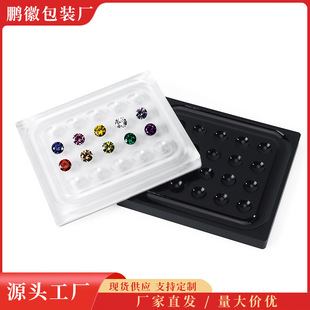 ��Ʒ�錚ɢ��չʾ�Pˮ�������ռ{�P͸��������diy��ʯ�ָ��b����