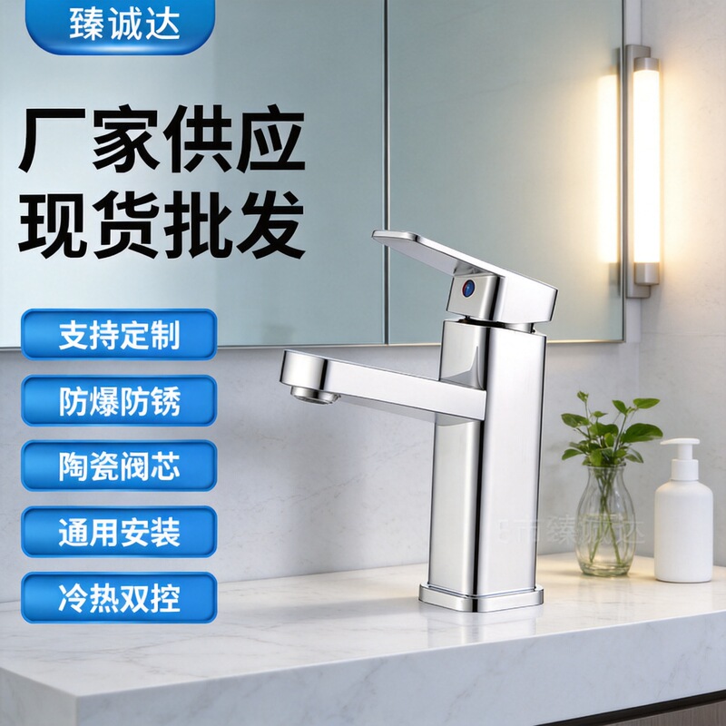 Customized Electroplated Square Single-Hole Faucet Plastic Steel Bathroom Bathroom Washbasin Hot and Cold Faucet Customized Electroplated Square Single-Hole Faucet Plastic Steel Bathroom Bathroom Washbasin Hot and Cold Faucet