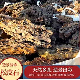 沙石砾石;造景/装饰;景观石