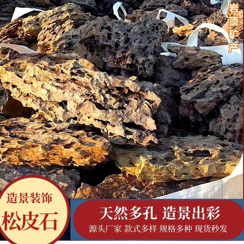 В наличии бирюзовый камень скала бонсай натуральный камень аквариум озеленение аквариума пористый дышащий бирюзовый камень