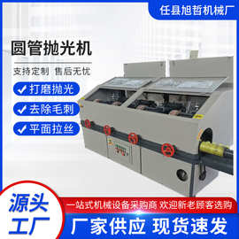 定制自动圆管抛光机厂家球类翻新多工位抛光机除锈打磨机