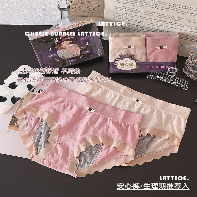 Antibacterial Briefs