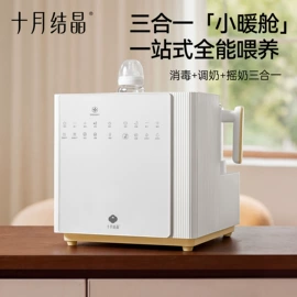 其他婴儿寝具;其他孕产用品;孕妇内裤
