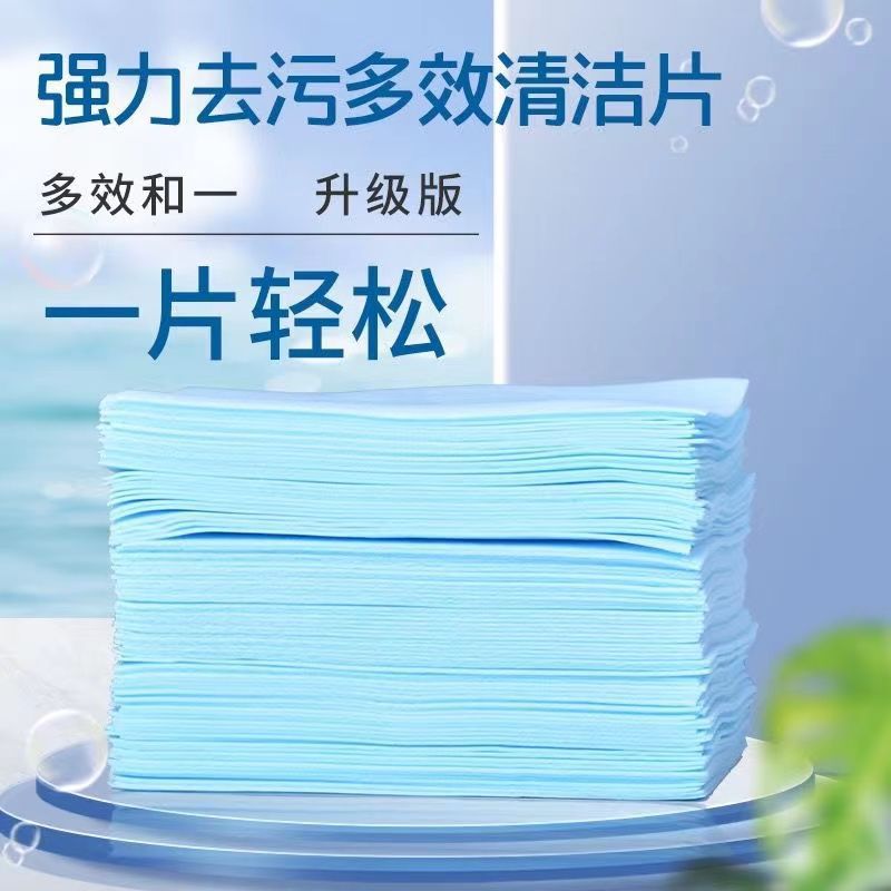 Floor Cleaning Sheets Multi-purpose Household Tile Floor Care Cleanser Mop Magic Bagged Loose Sheets Wholesale