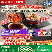 ������03AǶ��ʽ�p��늴Št��ՠt����2026���¿�~����3500W