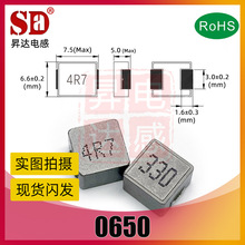 һ�w늸�0650-33UH/330 47UH/470 56UH/560 68UH/680 100UH/101