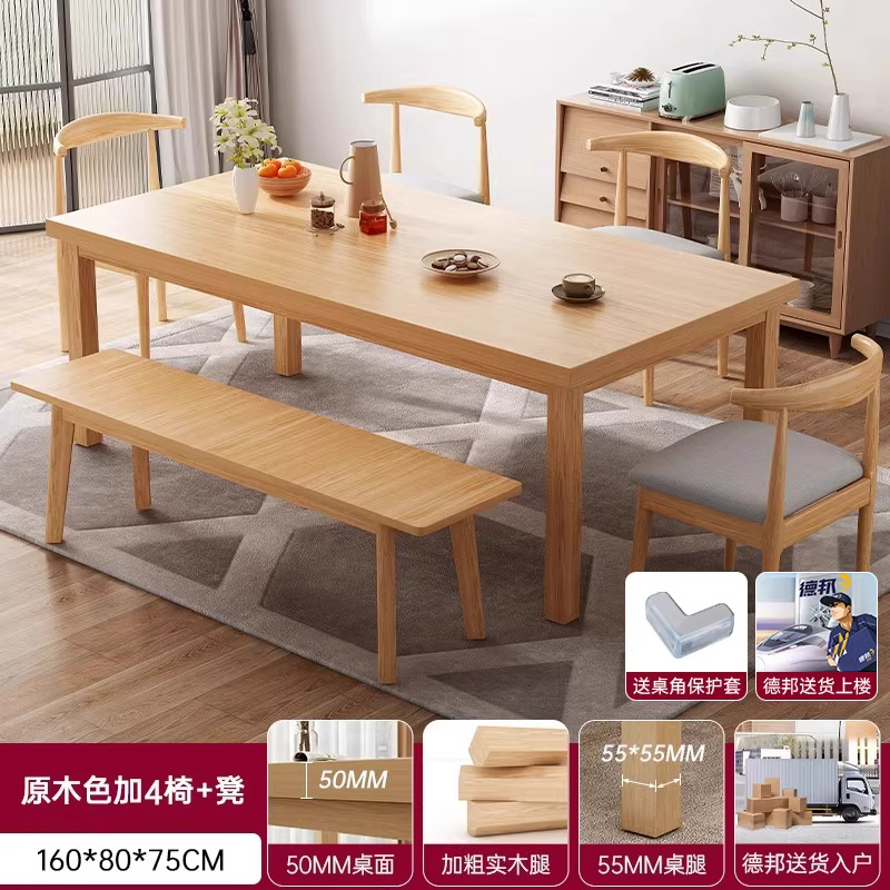 Mesa de comedor nórdica moderna simple y lujosa, mesa y silla de estilo japonés rectangular, mesa de comedor de sala de estar, pequeña casa