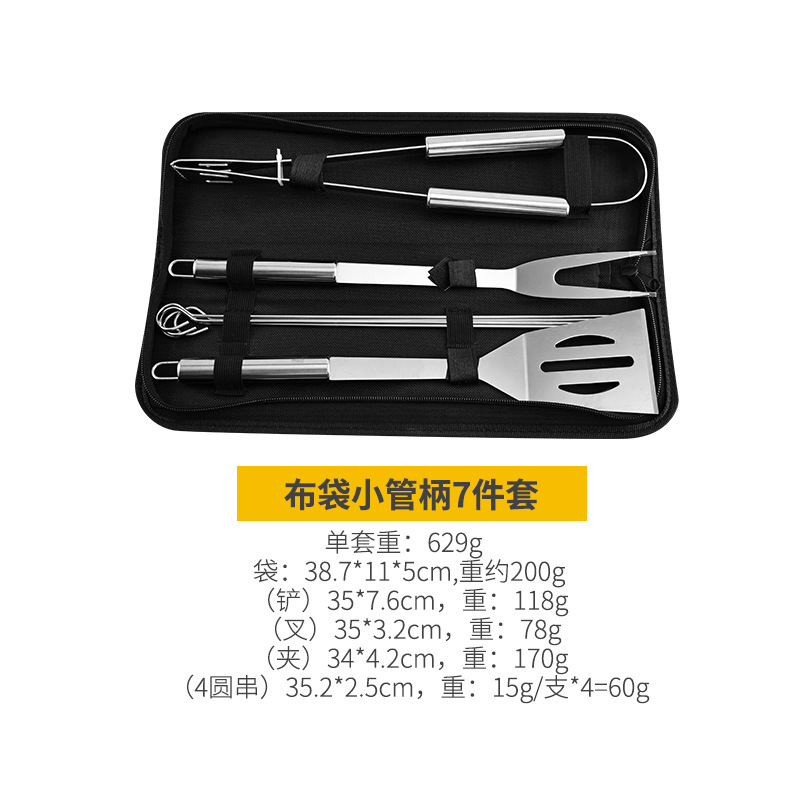 Juego de herramientas para BBQ de acero inoxidable, 9 piezas con bolsa de tela, para barbacoa al aire libre, producto estrella en Amazon