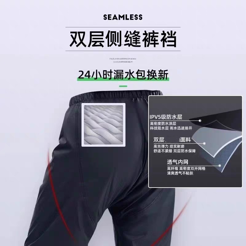 Chaqueta de lluvia para hombres adultos con ropa de lluvia dividida para llevar para montar cuatro estaciones de protección de todo el cuerpo a prueba de lluvia tormentosa