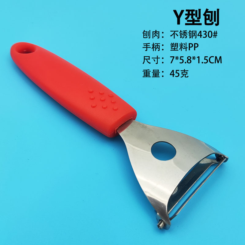 尺寸
