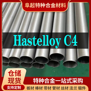 �F؛���� Hastelloy C4�ߜغϽ�� GH185���ϺϽ��A�� ʯ�ͻ���