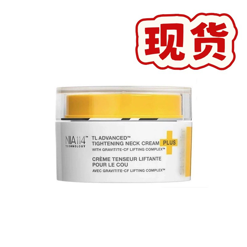 StriVectin Tighten and Lift Advanced Neck Cream Увлажняющий крем для шеи