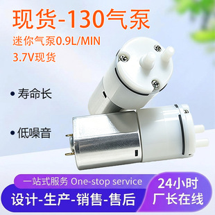 ���l130��Ĥ��DC12V �����^�x��ձ����݃x��ձ��o��΢�͚��