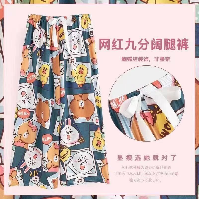 棉绸睡裤女士夏季薄款大码人造绵绸可外穿家居碎花长裤子直筒宽松|undefined