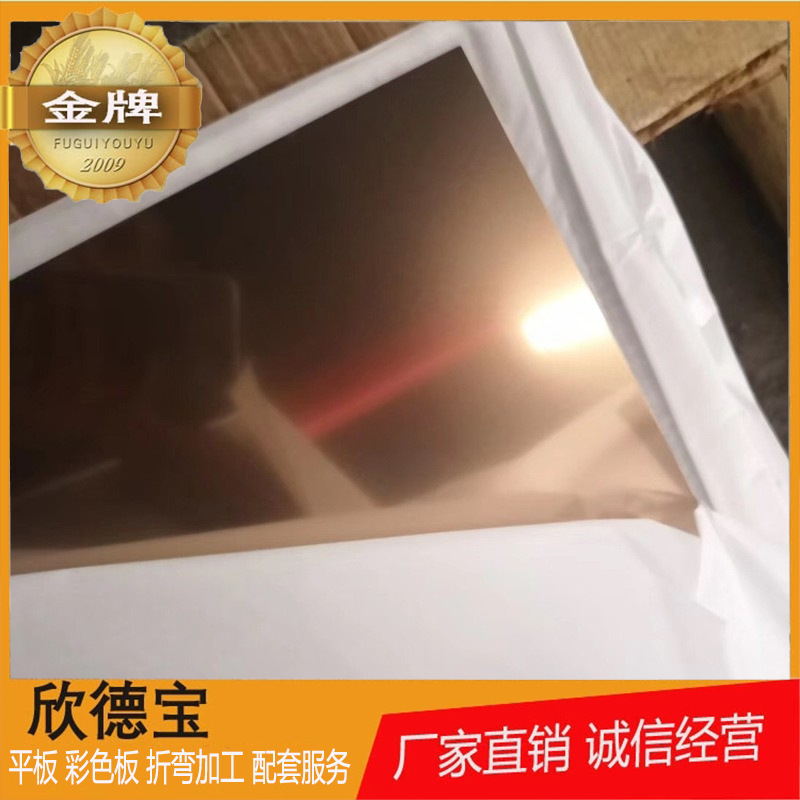 厂家批发冷轧不锈钢2B喷砂板 8K镜面电镀防指纹喷砂不锈钢板 加工