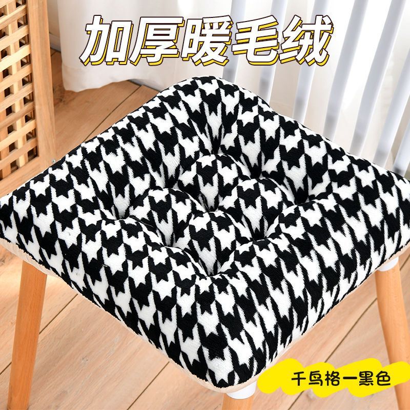 椅垫屁股坐垫牛奶绒加厚板凳教师教室学生餐桌椅毛绒冬季椅垫子厚|undefined