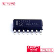74 MC74HC74ADR2G SOIC-14 STP55NF06 VN808TR-E UCC28056CDBVR S