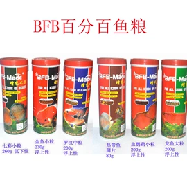 其它水族用品;潜水泵;观赏鱼饲料