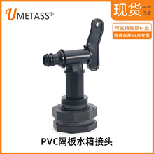 �羳���N��Ͱ�����Ͱ���@�������^���^ˮ��ˮͰ���^3/4���^���^