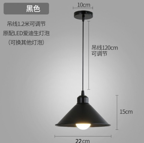 올 블랙 22CM 베트남 모자 샹들리에