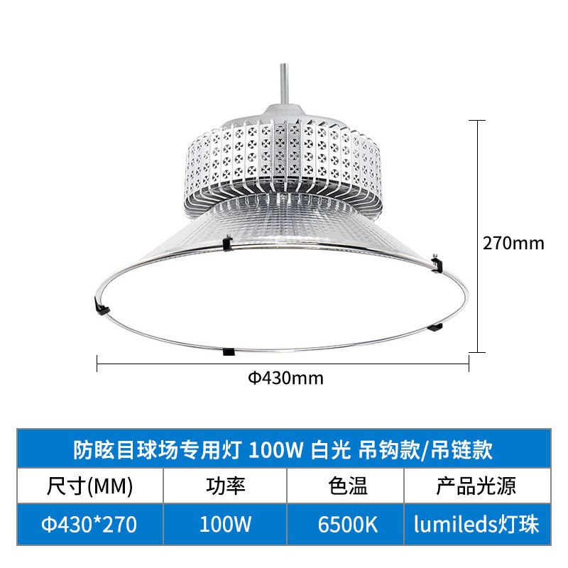 lámpara especial LED estadio de bádminton interior campo de ping pong estadio de estadio de estadio de baloncesto lámpara de iluminación anti-deslumbramiento candelabro