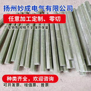 �h�������w�S�p�@�� ���w�� �����w�S�� FR-4�^���� G10�^����