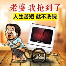 免安装小型台式全自动刷碗机消毒柜一体机智能洗碗机全自动家用
