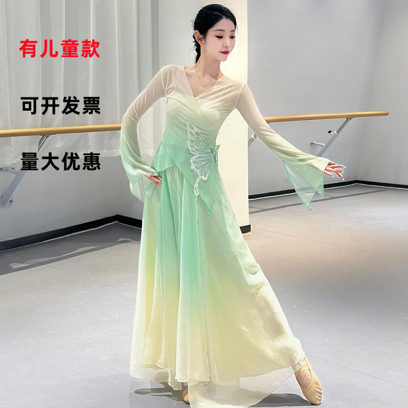 Classical Dance Costume Women's Butterfly Elegant Fairy Style Top Rhyme Vale Clothes Practice Chinese Dance Costume Antique
