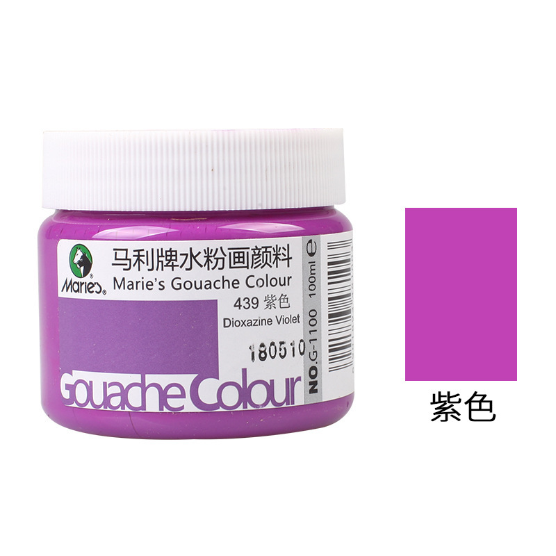 Paquete de pintura de polvo de agua Marley 100ml enlatado para niños y estudiantes color acuarela botellada