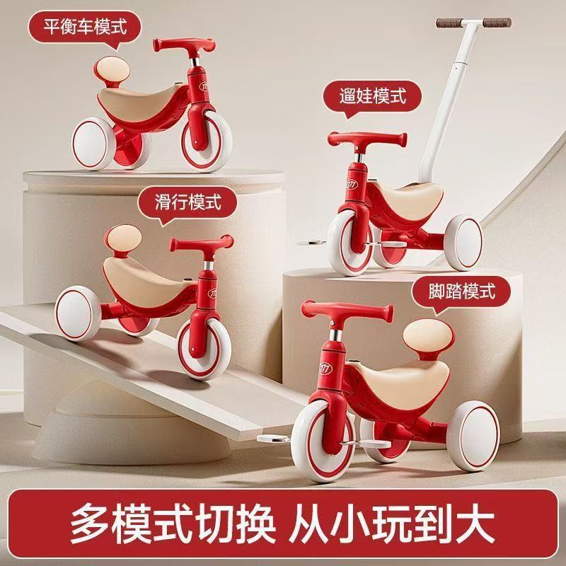 跨境专供儿童三轮车可推行脚踏车童车自行车三合一多功能平衡车|undefined