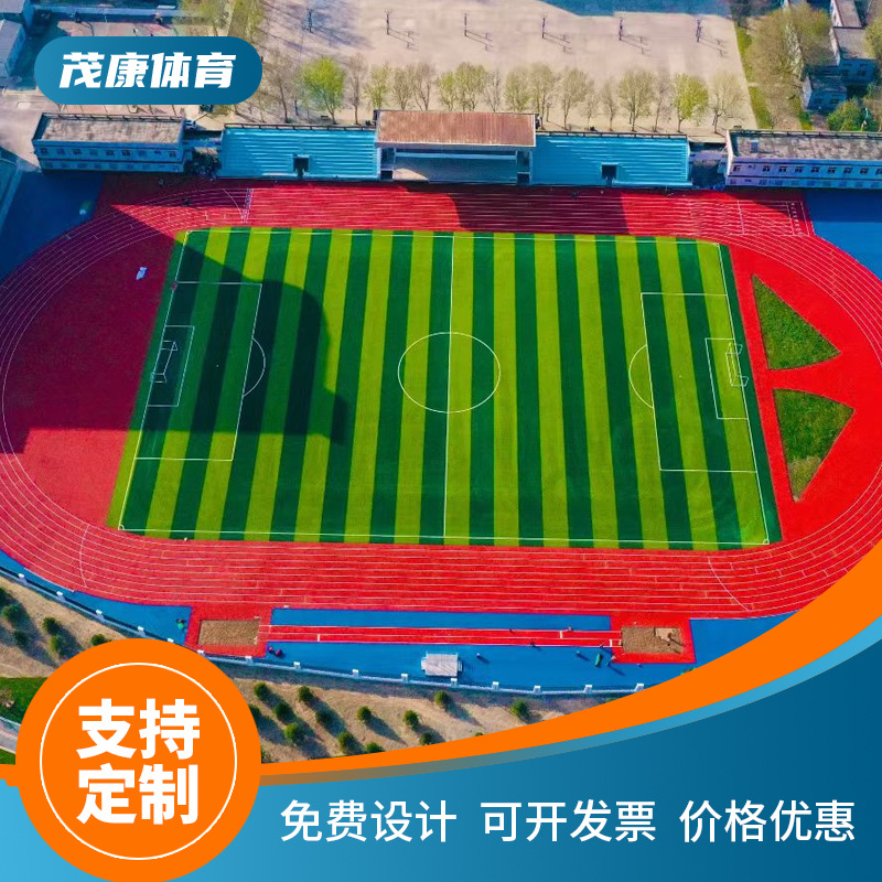 Construction of mixed-type running tracks for sports fields, including those made of silicone PU, EPDM granules, and synthetic materials.