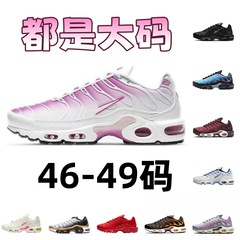 特大码莆田鞋TN运动鞋时尚百搭气垫韩版训练男女鞋跨境批发学生鞋