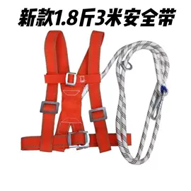 安全带;通用手套;焊工手套