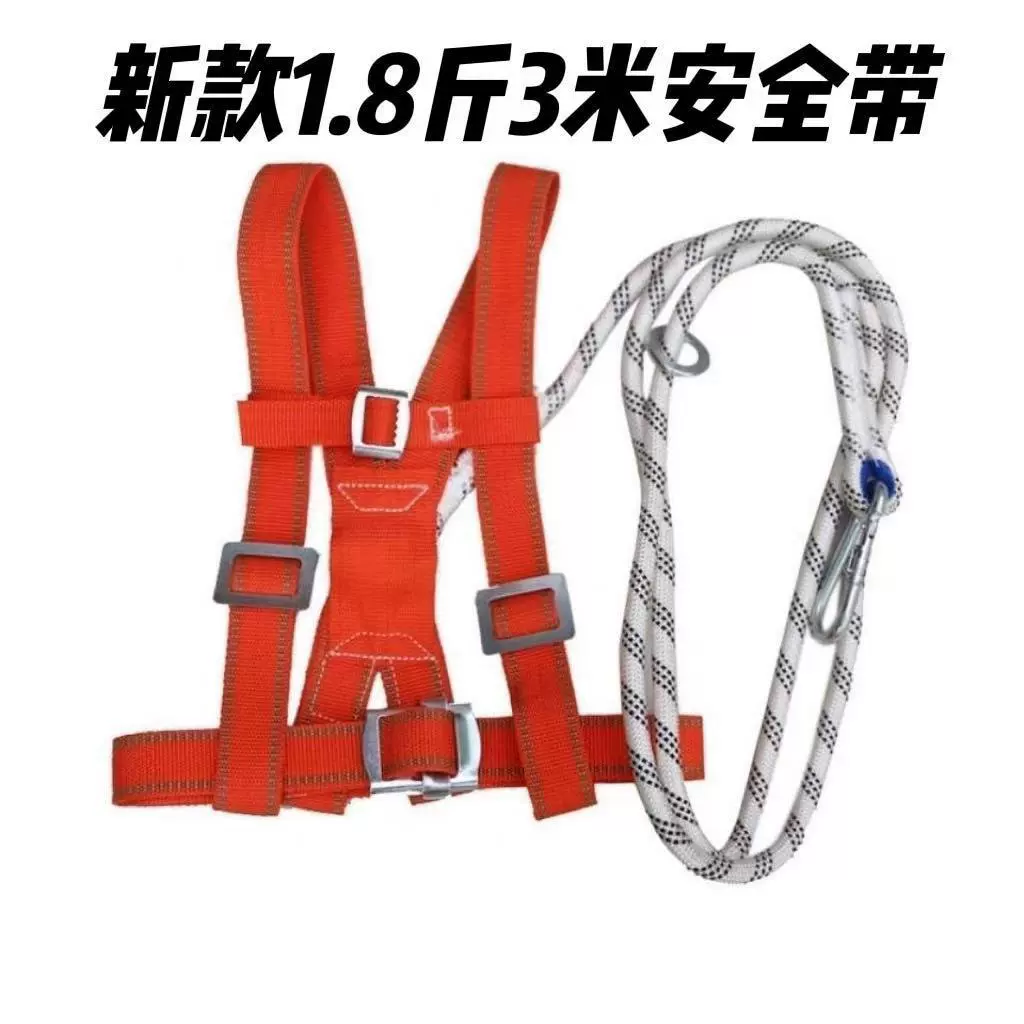 Прямой завод с 3-метровым высотным ремнем безопасности оптом ремень безопасности Электрик ремень безопасности трос ремень безопасности