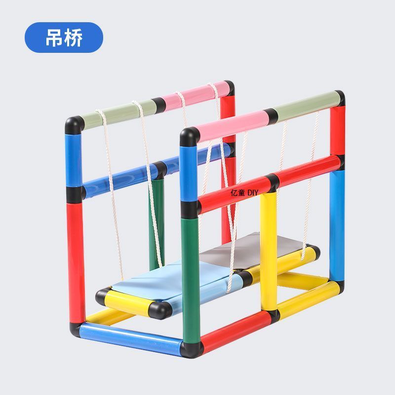 室内幼儿玩具儿童管道攀爬架感统计器材配件穿绳吊桥彩色玩具批发|undefined
