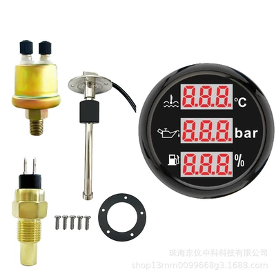Meter Car Modified Truck Digital automobile instrument - water-temperature-oil-pressure-oil-level-black-cover-oil-level-sensor-200mm