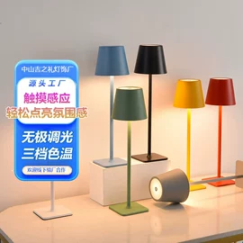 装饰台灯;充电台灯;小夜灯