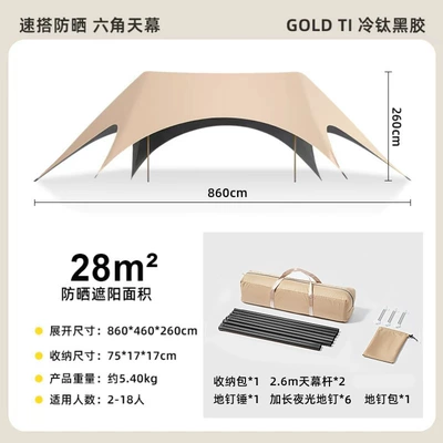 Outdoor Hexagonal Canopy with Thickened Avtomobil yan çətirləri - hexagonal-black-glue-28m2-sun-protection-and-heat-insulation-210d-oxford-cloth