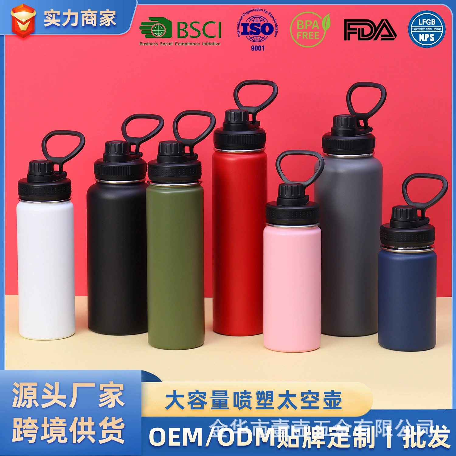 Трансграничная нержавеющая сталь теплоизоляционные чашки большой емкости спортивный чайник портативный открытый космический горшок простой теплоизоляционные чайники оптом