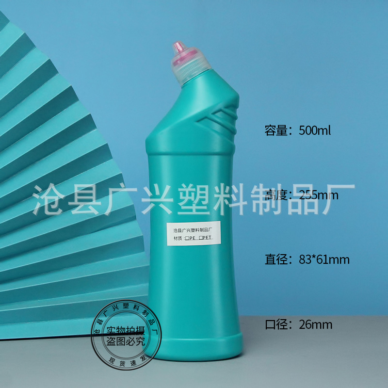 批发500ml绿色歪嘴洁厕包装瓶 弯嘴洁厕液瓶疏通剂清洁剂分装瓶|undefined
