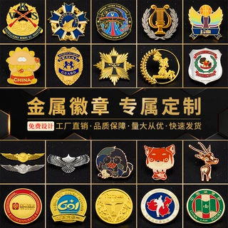 卡通盲盒金属徽章定做周年庆创意胸针珐琅校徽划动胸章徽章定制
