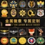 定制定做周年庆卡通盒