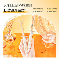 Fountain of Youth Collagen Peptide Filler Emulsion - Hydrating, Smooth, Moisturizing, Wrinkle-Fighting, and Fine Line Reducing Lotion