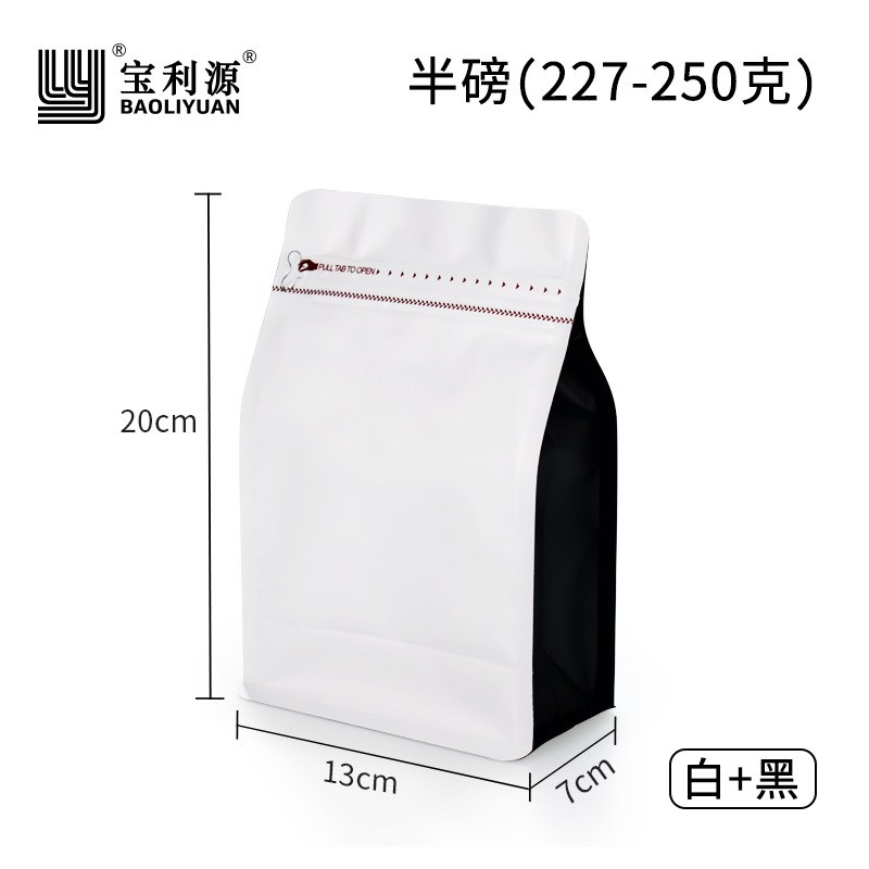 Fuente Baoli 250g de grano de café bolsa de embalaje válvula de escape de papel kraft engrosada papel de aluminio de ocho lados bolsa de sellado bolsa de té en stock