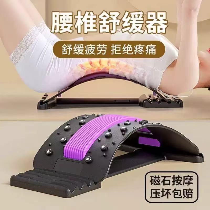 요추 척추 진정 다기능 판 교정 스트레칭 자궁 경부 척추 운동 남성과 여성의 요추 등 스트레칭 견인 마사지 인공물