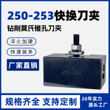 250-253ʽQ ĪF׵A βAF^