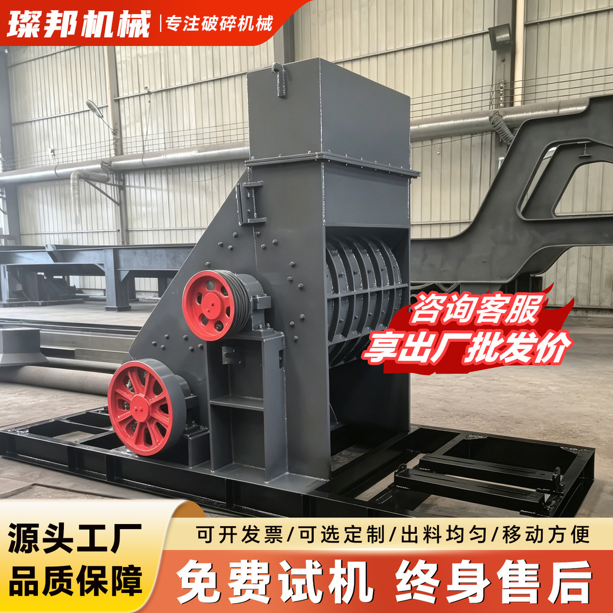 铜芯电机粉碎机产品展示图