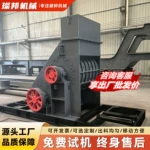 双转子铜芯电机不堵料双级转子破碎机无筛底设计型号齐全长期供应
